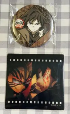 【非売品】鬼滅の刃 お楽しみくじ 義勇 炭治郎セット 2025年最新】お楽しみくじ 義勇 缶バッジの人気アイテム - メルカリ