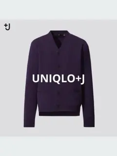 【UNIQLO+J】 メリノブレンドVネックカーディガンパープル男女兼用