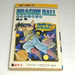 Item thumbnail for item 698dd92e-3732-44cd-b286-a80ddb4ce458