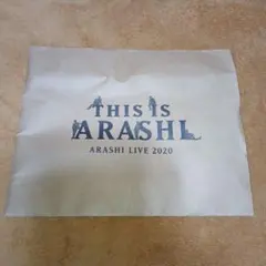 THIS IS ARASHI ジップバッグ