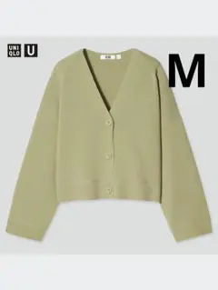 ユニクロU　ミラノリブＶネックカーディガン　レディース　グリーン　M