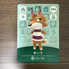 どうぶつの森 amiboカード チーフ