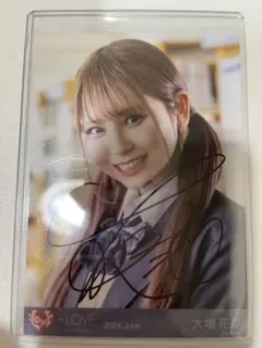 大場花菜 生写真