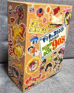 2025年最新】ドクタースランプ DVD-BOX SLUMP THE BOX 90の人気