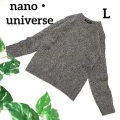 ナノユニバース