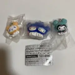 TWICE LOVELYS サンリオ キャラクターズ マスコットチャーム 3つ