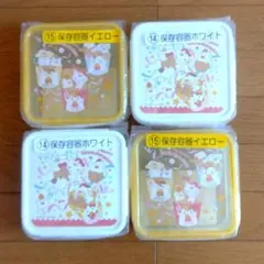 サンリオ　からあげクン　当たりくじ 保存容器　4個セット　【まとめ売り】