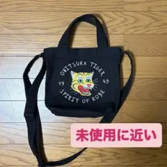 オニツカタイガー バッグ