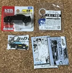 2025年最新】頭文字 くじの人気アイテム - メルカリ