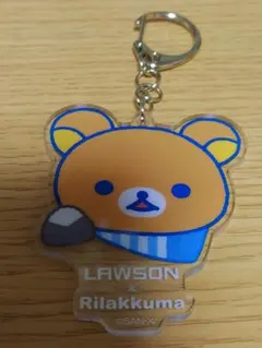 リラックマ アクリルキーホルダー LAWSONコラボのサムネイル