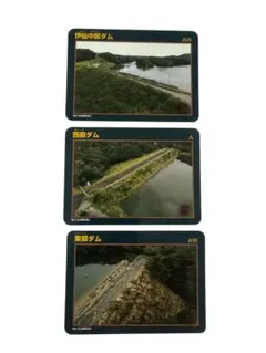 2025年最新】鹿児島 ダムカードの人気アイテム - メルカリ