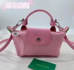 【新品】ロンシャントートバッグ ショルダーバッグ プリアージュXS gf