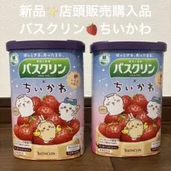 ★ちいかわバスクリン18個セット★ Amazon | バスクリン いちごの香り ちいかわデザイン 【医薬部外
