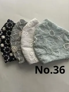 大きめマスク4枚組　No.36