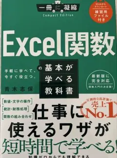 Item thumbnail for item 14502500-5af3-4e69-a524-ef8c115c63c0