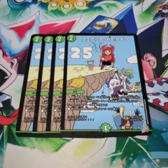 フェアリーReライフ 4枚 プロモ ドラゴン娘 ニャロメロン コロコロ 7