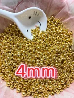 プラスチック真珠パール穴有り♡ビーズパーツ　4mm