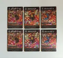 2026年最新】蟲神器第6弾の人気アイテム - メルカリ