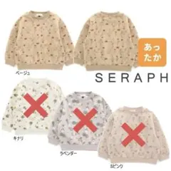 Seraph セラフ 裏起毛総柄トレーナー