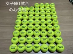 2025年最新】テニス ボールの人気アイテム - メルカリ