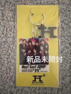 Hey!Say!JUMP H⁺ キーホルダー
