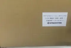 Item thumbnail for item e584be98-60b2-41b4-976c-63fd6afe0d64