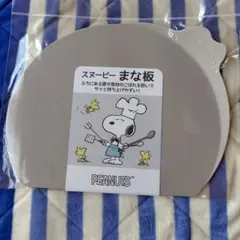 PEANUTS スヌーピー まな板のサムネイル