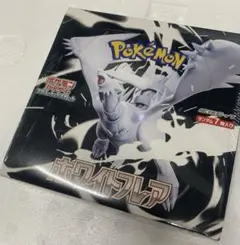 ポケモン ホワイトフレア BOX　シュリンク付き　未開封