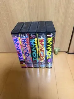 2026年最新】チャンプロードビデオの人気アイテム - メルカリ