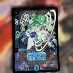 エンペラー・キリコ 4枚 セット 初期 エンペラー・キリコ 4枚 セット 初期