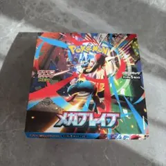 メガブレイブ　1box ペリペリなし　⑤