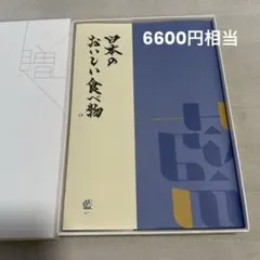 非売品）歌川広重 名所江戸百景 春夏秋冬セレクション 