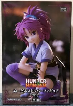 2026年最新】hunter×hunter ぬーどるストッパーの人気アイテム - メルカリ