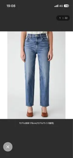 ストレートデニム ライトブルー 25インチ