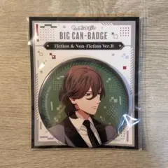 うたプリ 寿嶺二 BIG缶バッジ Fiction & Non-Fiction