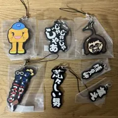 水曜どうでしょう ストラップ セット - メルカリ