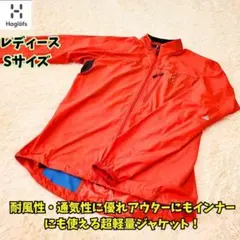 ⭐ホグロフス　SHIELD JACKET　レディース　S　赤　登山　アウトドア