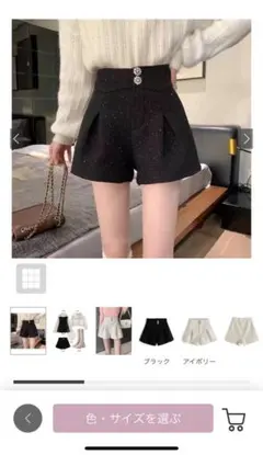 GRL ツイードビジュボタンショートパンツ　ブラック