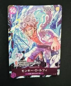 BGS10 モンキー・D・ルフィ　バンダイフェス モンキー・D・ルフィ/バンダイカードゲームフェス プロモカード