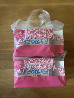 新品未使用 すこやかM1 液体ミルク 200ml×12本（6本入×2） 雪印のサムネイル