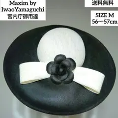 2026年最新】マキシン 帽子の人気アイテム - メルカリ