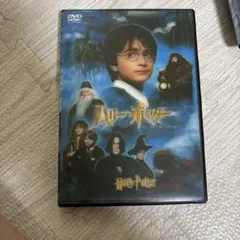 ハリー・ポッターと賢者の石 DVD