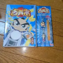 2026年最新】吉宗ストラップの人気アイテム - メルカリ