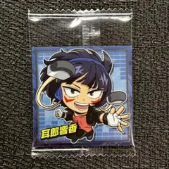 僕のヒーローアカデミア ウルトラシールウエハース vol.05 耳郎響香 ①