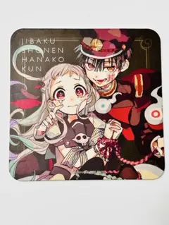 2025年最新】地縛少年花子くん コースター カフェの人気アイテム