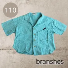 branshes 麻素材 半袖シャツ 110