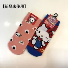 ハローキティ 50周年記念 ソックス&キャラクターソックス