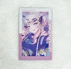 気づいてしまった想い 暁山瑞希 SSP サインカード WS】気づいてしまった想い 暁山瑞希(サイン+箔押し)【SSP】PJS