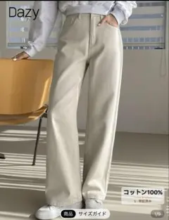 DAZY スラントポケット ボーイフレンドデニムパンツ