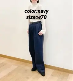 ユニクロ　イネス　デニムタックワイドパンツ　ジーンズ　スラックス　トラウザー70